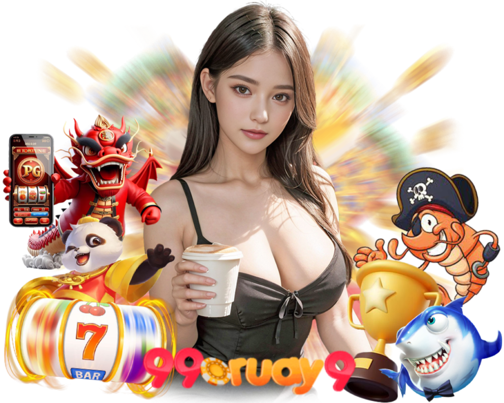 ทางเข้า 99RUAY9